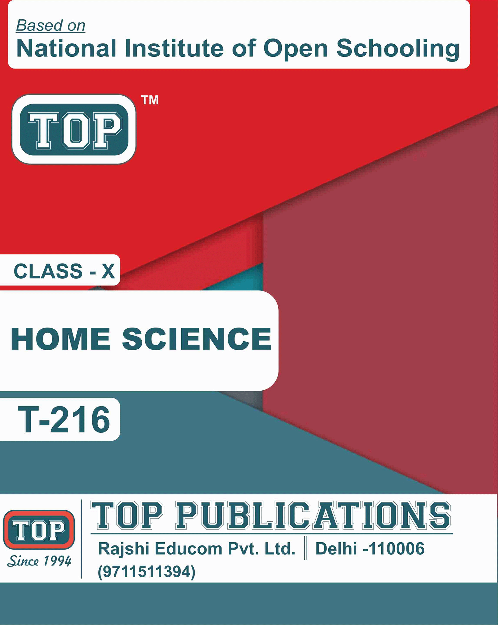 216-Home-Science-English-Medium (1)