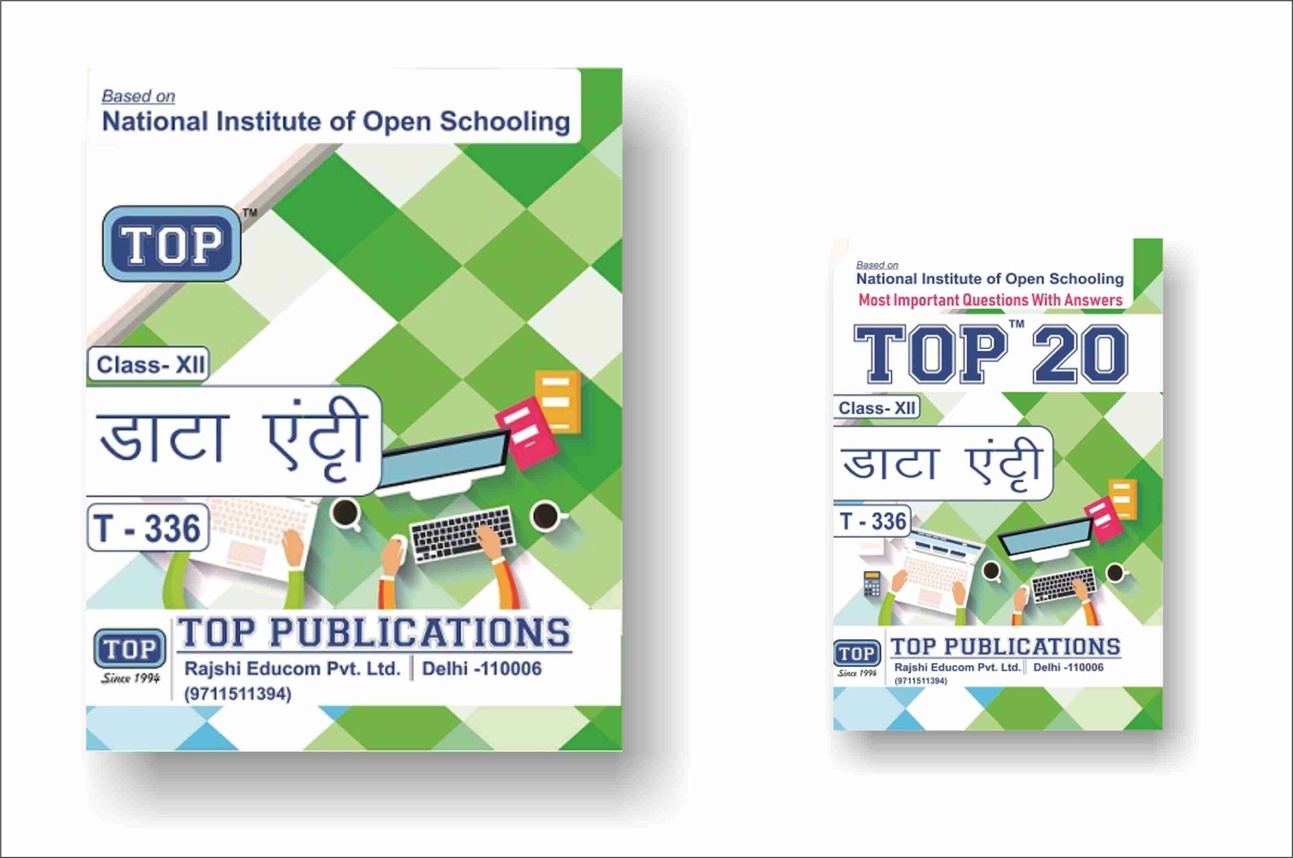 10th-nios-books, 12th-nios-books, b.ed-ignou-books, ba-sociology-ignou-books-pdf, bca-ignou-books, books-for-political-science-honours-delhi-university-syllabus, ccs-university-books-in-delhi, d.el.ed-nios-books, delhi-open-university-books, delhi-university-bcom-books-pdf, delhi-university-book-written-by, delhi-university-books-free-download, delhi-university-books-in-hindi, delhi-university-books-online, delhi-university-books-pdf, delhi-university-books-shop, delhi-university-history-books, delhi-university-history-books-pdf, delhi-university-publication-books, delhi-university-study-material-pdf, du-sol-books, du-study-material-ba-programme, egyankosh-ignou-study-material, gullybaba-ignou-books, gullybaba-ignou-books-pdf-free-download, how-to-get-ignou-books-offline, how-to-get-ignou-study-material-hard-copy, ignou-b.ed-books-pdf-in-hindi, ignou-bca-books, ignou-bed-books, ignou-blis-books-in-hindi-pdf-download, ignou-books, ignou-books-download, ignou-books-download-egyankosh, ignou-books-download-in-hindi, ignou-books-for-upsc, ignou-books-in-hindi, ignou-books-near-me, ignou-books-not-received, ignou-books-pdf, ignou-books-pdf-in-hindi, ignou-books-status, ignou-books-status-july-2022, ignou-e-books, ignou-guide-books-pdf-free-download, ignou-history-books-pdf, ignou-ma-history-books-pdf-in-hindi, ignou-mba-books, ignou-sociology-ba-books-pdf, ignou-study-material-in-hindi, ignou-study-material-online, mba-ignou-books, mcom-ignou-books, neeraj-ignou-books, neeraj-ignou-books-pdf-free-download, neeraj-publications-ignou-books-pdf-download, nios-10th-books, nios-10th-books-in-hindi-medium-download, nios-12-books, nios-books, nios-books-for-class-10, nios-books-for-class-10-free-download-pdf, nios-books-for-class-10-pdf, nios-books-for-class-11, nios-books-for-class-12, nios-books-for-class-12-pdf, nios-books-for-class-12-pdf-download, nios-books-for-dsssb-prt, nios-books-for-upsc, nios-books-free-download-pdf, nios-books-in-hindi, nios-books-in-hindi-medium-download-pdf, nios-books-pdf, nios-books-pdf-in-english, nios-class-10-books-pdf-download, nios-d.el.ed-books-in-hindi-pdf, nios-deled-books, nios-guide-books-for-class-12, nios.ac.in-books, where-to-buy-delhi-university-books