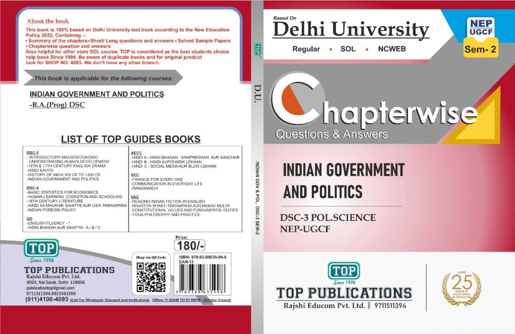 10th-nios-books, 12th-nios-books, b.ed-ignou-books, ba-sociology-ignou-books-pdf, bca-ignou-books, books-for-political-science-honours-delhi-university-syllabus, ccs-university-books-in-delhi, d.el.ed-nios-books, delhi-open-university-books, delhi-university-bcom-books-pdf, delhi-university-book-written-by, delhi-university-books-free-download, delhi-university-books-in-hindi, delhi-university-books-online, delhi-university-books-pdf, delhi-university-books-shop, delhi-university-history-books, delhi-university-history-books-pdf, delhi-university-publication-books, delhi-university-study-material-pdf, du-sol-books, du-study-material-ba-programme, egyankosh-ignou-study-material, gullybaba-ignou-books, gullybaba-ignou-books-pdf-free-download, how-to-get-ignou-books-offline, how-to-get-ignou-study-material-hard-copy, ignou-b.ed-books-pdf-in-hindi, ignou-bca-books, ignou-bed-books, ignou-blis-books-in-hindi-pdf-download, ignou-books, ignou-books-download, ignou-books-download-egyankosh, ignou-books-download-in-hindi, ignou-books-for-upsc, ignou-books-in-hindi, ignou-books-near-me, ignou-books-not-received, ignou-books-pdf, ignou-books-pdf-in-hindi, ignou-books-status, ignou-books-status-july-2022, ignou-e-books, ignou-guide-books-pdf-free-download, ignou-history-books-pdf, ignou-ma-history-books-pdf-in-hindi, ignou-mba-books, ignou-sociology-ba-books-pdf, ignou-study-material-in-hindi, ignou-study-material-online, mba-ignou-books, mcom-ignou-books, neeraj-ignou-books, neeraj-ignou-books-pdf-free-download, neeraj-publications-ignou-books-pdf-download, nios-10th-books, nios-10th-books-in-hindi-medium-download, nios-12-books, nios-books, nios-books-for-class-10, nios-books-for-class-10-free-download-pdf, nios-books-for-class-10-pdf, nios-books-for-class-11, nios-books-for-class-12, nios-books-for-class-12-pdf, nios-books-for-class-12-pdf-download, nios-books-for-dsssb-prt, nios-books-for-upsc, nios-books-free-download-pdf, nios-books-in-hindi, nios-books-in-hindi-medium-download-pdf, nios-books-pdf, nios-books-pdf-in-english, nios-class-10-books-pdf-download, nios-d.el.ed-books-in-hindi-pdf, nios-deled-books, nios-guide-books-for-class-12, nios.ac.in-books, where-to-buy-delhi-university-books