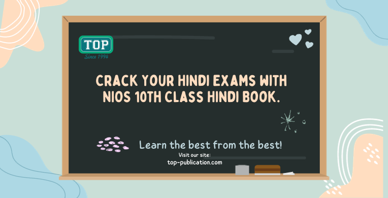 10th-nios-books, 12th-nios-books, b.ed-ignou-books, ba-sociology-ignou-books-pdf, bca-ignou-books, books-for-political-science-honours-delhi-university-syllabus, ccs-university-books-in-delhi, d.el.ed-nios-books, delhi-open-university-books, delhi-university-bcom-books-pdf, delhi-university-book-written-by, delhi-university-books-free-download, delhi-university-books-in-hindi, delhi-university-books-online, delhi-university-books-pdf, delhi-university-books-shop, delhi-university-history-books, delhi-university-history-books-pdf, delhi-university-publication-books, delhi-university-study-material-pdf, du-sol-books, du-study-material-ba-programme, egyankosh-ignou-study-material, gullybaba-ignou-books, gullybaba-ignou-books-pdf-free-download, how-to-get-ignou-books-offline, how-to-get-ignou-study-material-hard-copy, ignou-b.ed-books-pdf-in-hindi, ignou-bca-books, ignou-bed-books, ignou-blis-books-in-hindi-pdf-download, ignou-books, ignou-books-download, ignou-books-download-egyankosh, ignou-books-download-in-hindi, ignou-books-for-upsc, ignou-books-in-hindi, ignou-books-near-me, ignou-books-not-received, ignou-books-pdf, ignou-books-pdf-in-hindi, ignou-books-status, ignou-books-status-july-2022, ignou-e-books, ignou-guide-books-pdf-free-download, ignou-history-books-pdf, ignou-ma-history-books-pdf-in-hindi, ignou-mba-books, ignou-sociology-ba-books-pdf, ignou-study-material-in-hindi, ignou-study-material-online, mba-ignou-books, mcom-ignou-books, neeraj-ignou-books, neeraj-ignou-books-pdf-free-download, neeraj-publications-ignou-books-pdf-download, nios-10th-books, nios-10th-books-in-hindi-medium-download, nios-12-books, nios-books, nios-books-for-class-10, nios-books-for-class-10-free-download-pdf, nios-books-for-class-10-pdf, nios-books-for-class-11, nios-books-for-class-12, nios-books-for-class-12-pdf, nios-books-for-class-12-pdf-download, nios-books-for-dsssb-prt, nios-books-for-upsc, nios-books-free-download-pdf, nios-books-in-hindi, nios-books-in-hindi-medium-download-pdf, nios-books-pdf, nios-books-pdf-in-english, nios-class-10-books-pdf-download, nios-d.el.ed-books-in-hindi-pdf, nios-deled-books, nios-guide-books-for-class-12, nios.ac.in-books, where-to-buy-delhi-university-books, www.nios-books.ac.in