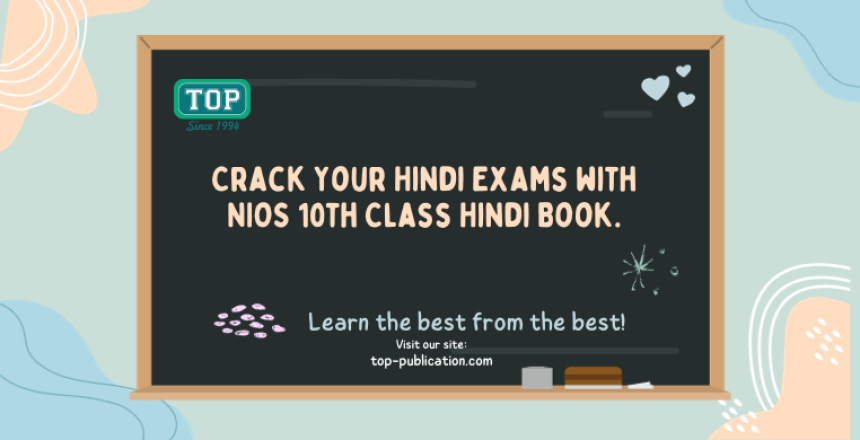 10th-nios-books, 12th-nios-books, b.ed-ignou-books, ba-sociology-ignou-books-pdf, bca-ignou-books, books-for-political-science-honours-delhi-university-syllabus, ccs-university-books-in-delhi, d.el.ed-nios-books, delhi-open-university-books, delhi-university-bcom-books-pdf, delhi-university-book-written-by, delhi-university-books-free-download, delhi-university-books-in-hindi, delhi-university-books-online, delhi-university-books-pdf, delhi-university-books-shop, delhi-university-history-books, delhi-university-history-books-pdf, delhi-university-publication-books, delhi-university-study-material-pdf, du-sol-books, du-study-material-ba-programme, egyankosh-ignou-study-material, gullybaba-ignou-books, gullybaba-ignou-books-pdf-free-download, how-to-get-ignou-books-offline, how-to-get-ignou-study-material-hard-copy, ignou-b.ed-books-pdf-in-hindi, ignou-bca-books, ignou-bed-books, ignou-blis-books-in-hindi-pdf-download, ignou-books, ignou-books-download, ignou-books-download-egyankosh, ignou-books-download-in-hindi, ignou-books-for-upsc, ignou-books-in-hindi, ignou-books-near-me, ignou-books-not-received, ignou-books-pdf, ignou-books-pdf-in-hindi, ignou-books-status, ignou-books-status-july-2022, ignou-e-books, ignou-guide-books-pdf-free-download, ignou-history-books-pdf, ignou-ma-history-books-pdf-in-hindi, ignou-mba-books, ignou-sociology-ba-books-pdf, ignou-study-material-in-hindi, ignou-study-material-online, mba-ignou-books, mcom-ignou-books, neeraj-ignou-books, neeraj-ignou-books-pdf-free-download, neeraj-publications-ignou-books-pdf-download, nios-10th-books, nios-10th-books-in-hindi-medium-download, nios-12-books, nios-books, nios-books-for-class-10, nios-books-for-class-10-free-download-pdf, nios-books-for-class-10-pdf, nios-books-for-class-11, nios-books-for-class-12, nios-books-for-class-12-pdf, nios-books-for-class-12-pdf-download, nios-books-for-dsssb-prt, nios-books-for-upsc, nios-books-free-download-pdf, nios-books-in-hindi, nios-books-in-hindi-medium-download-pdf, nios-books-pdf, nios-books-pdf-in-english, nios-class-10-books-pdf-download, nios-d.el.ed-books-in-hindi-pdf, nios-deled-books, nios-guide-books-for-class-12, nios.ac.in-books, where-to-buy-delhi-university-books, www.nios-books.ac.in